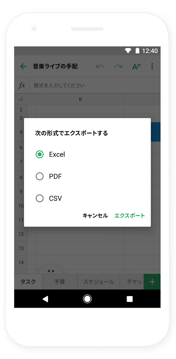 Iosとandroidのためのスプレッドシートアプリ Zoho Sheet