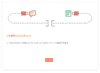 Zoho Forms との連携方法