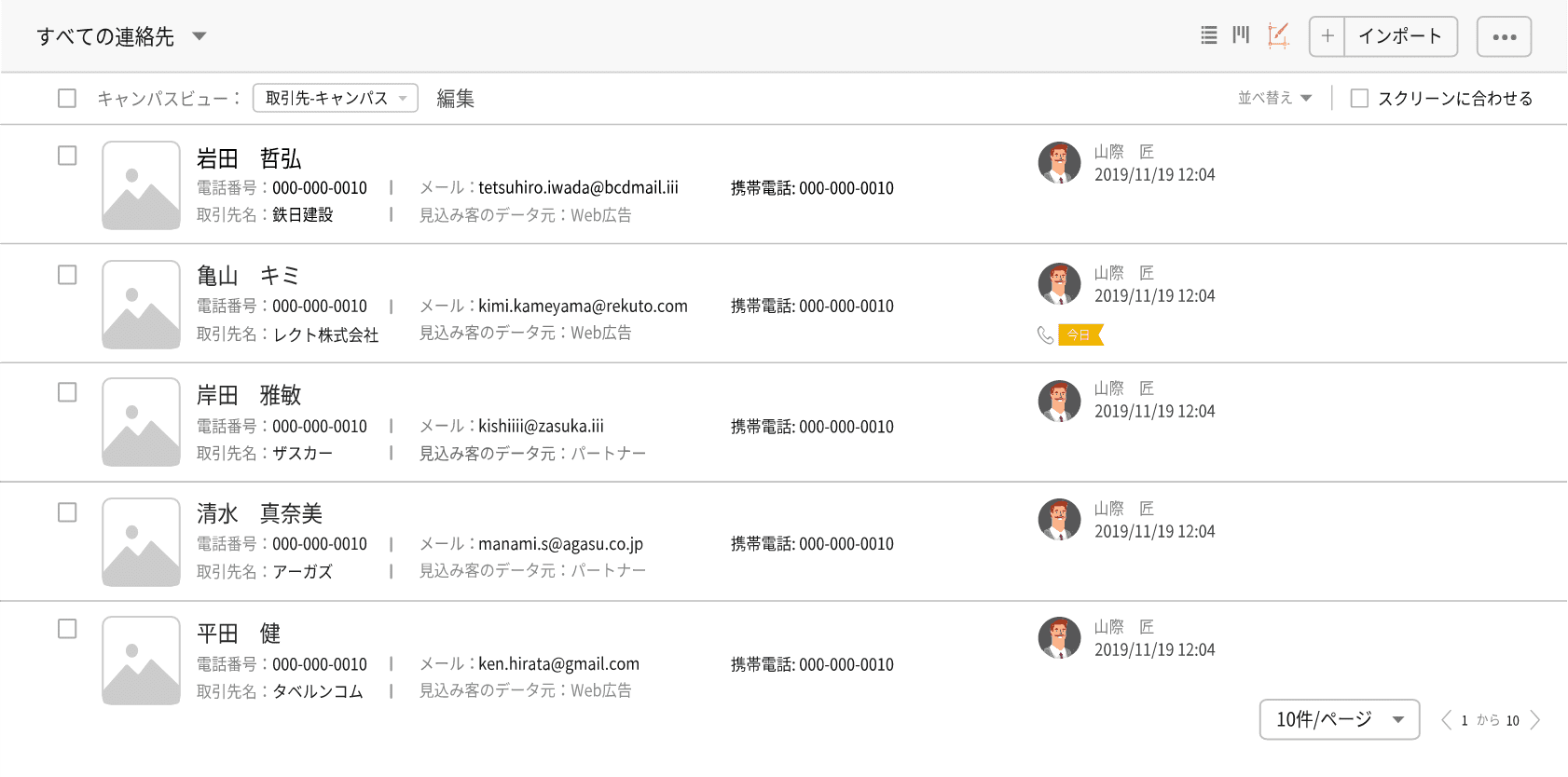 自動車ディーラー向けCRM（顧客管理）システム｜Zoho CRM