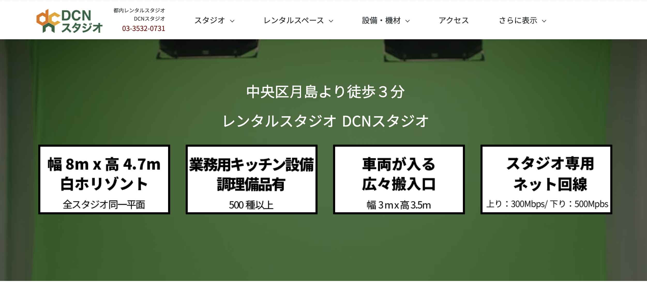 DCNさま専用-