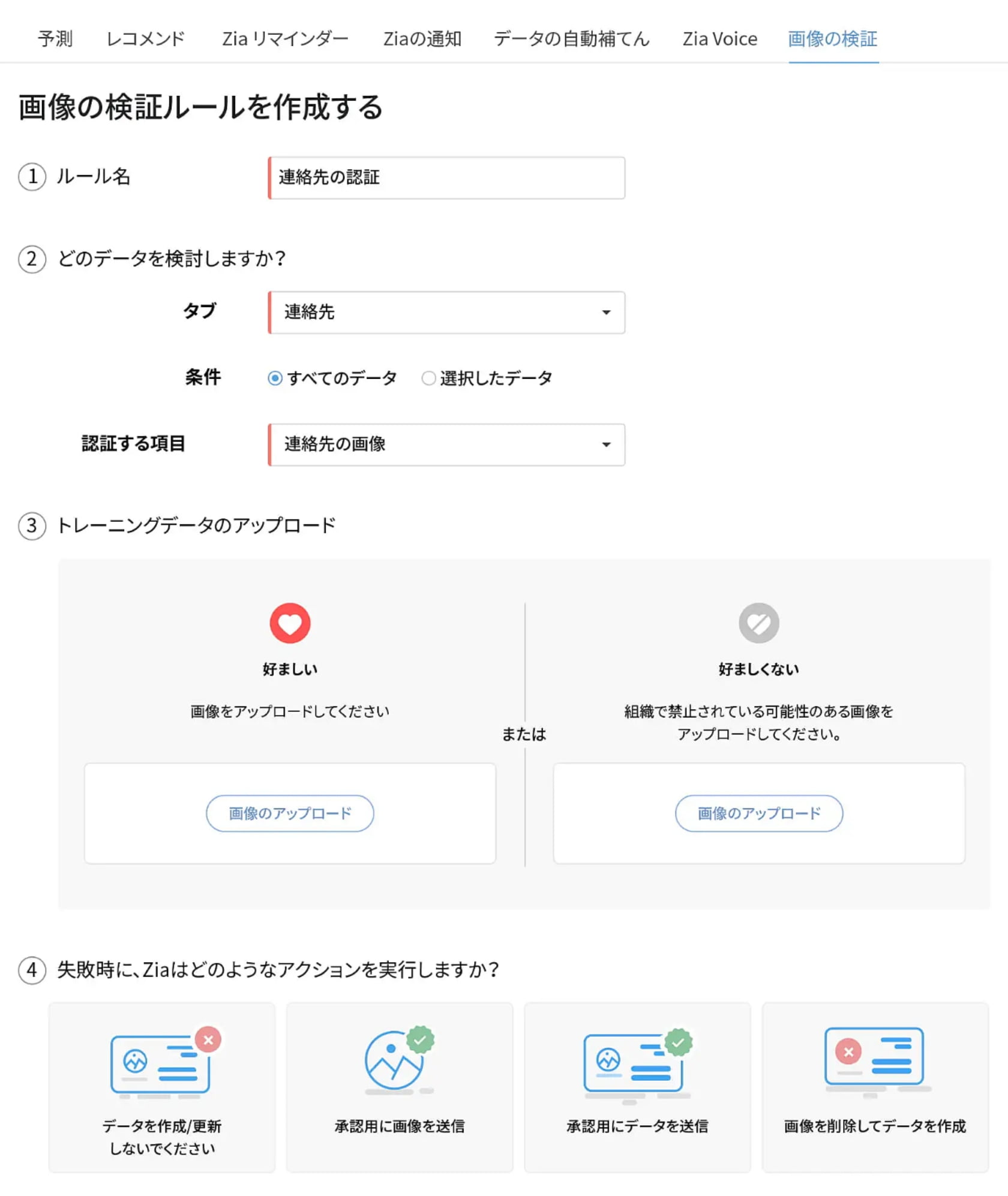 CRMのAIによる営業活動の生産性向上 | Zoho CRM